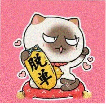 读者宁一的头像